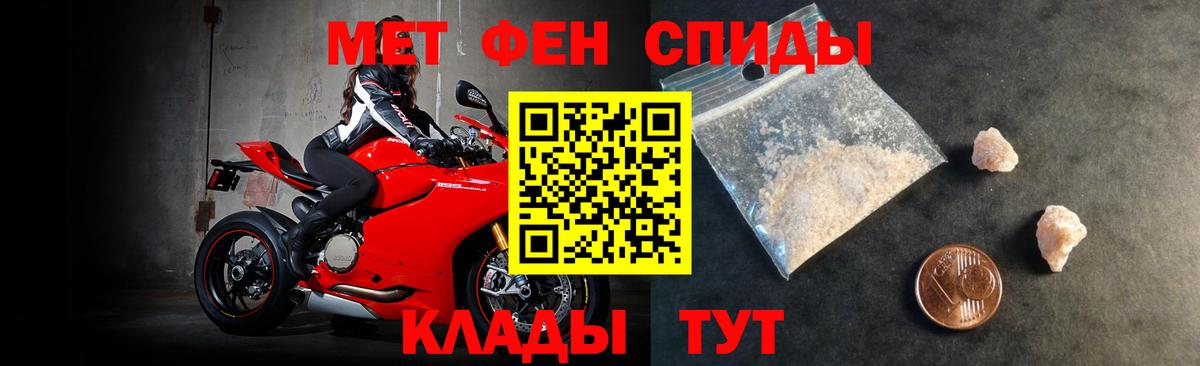АМФЕТАМИН VHQ  Вход с VPN  АМФ  Красногорск  Amphetamine 