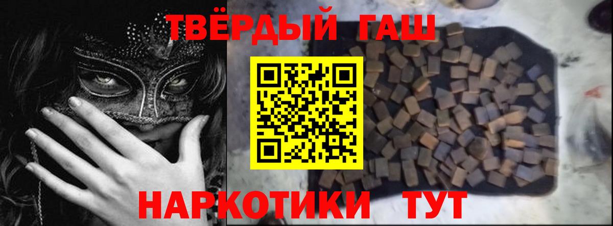 ГАШ Premium Красногорск