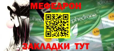прущие грибы Бузулук