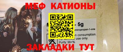 кокаин Бугуруслан