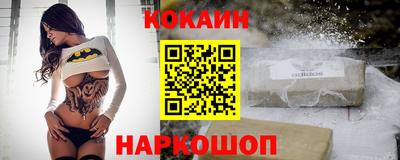 кокаин Бугуруслан