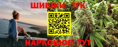кокаин Бугуруслан