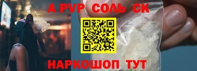 прущие грибы Бузулук