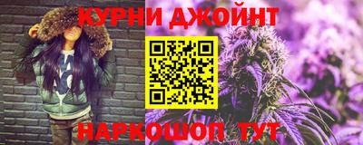 кокаин Бугуруслан