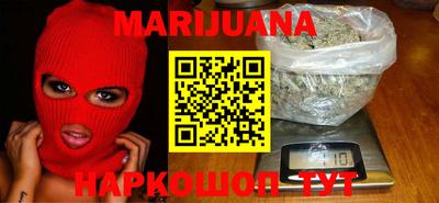 прущие грибы Бузулук