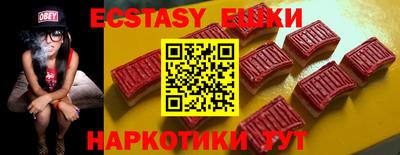 прущие грибы Бузулук