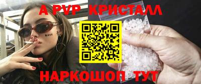 кокаин Бугуруслан