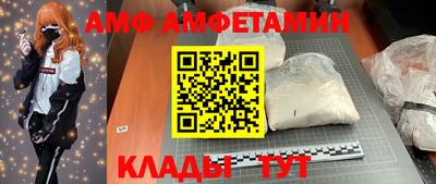 прущие грибы Бузулук