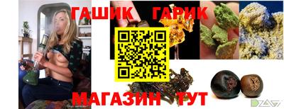 прущие грибы Бузулук