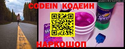 прущие грибы Бузулук