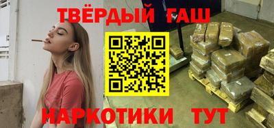 прущие грибы Бузулук