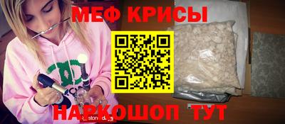 кокаин Бугуруслан