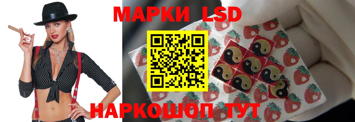 Лсд 25 экстази ecstasy  Вход с VPN  Красногорск  Лсд 25 экстази  ЛСД экстази кислота 
