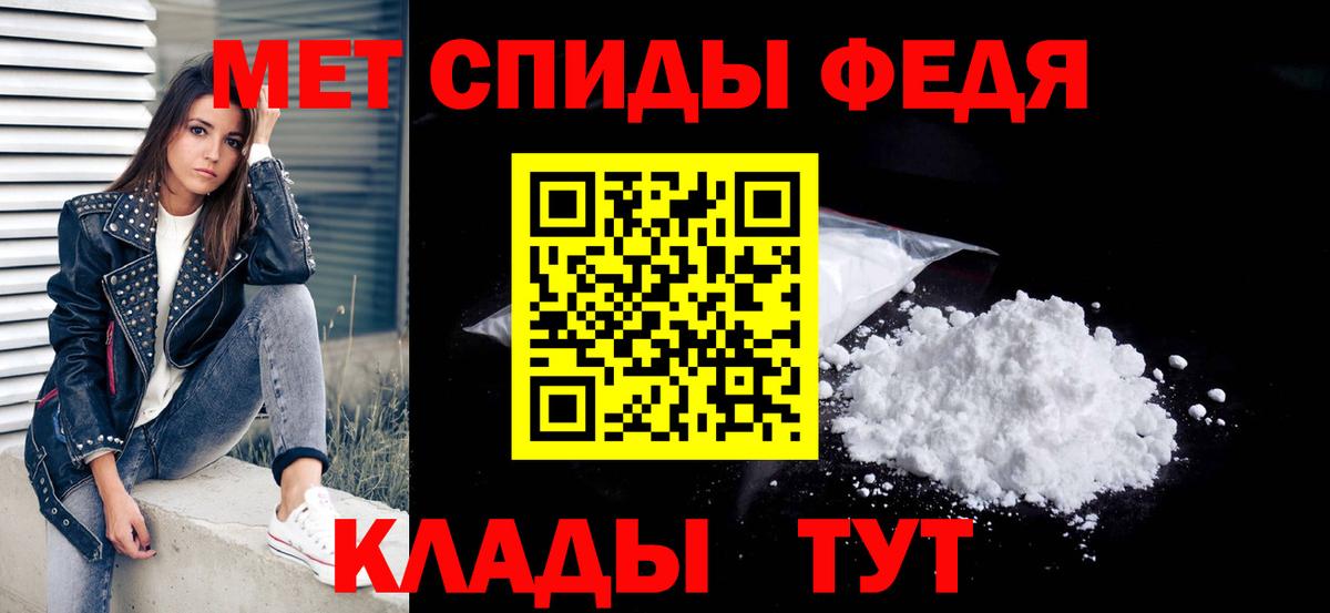 МЕТАМФЕТАМИН  Метамфетамин мет  Вход с VPN  Красногорск 