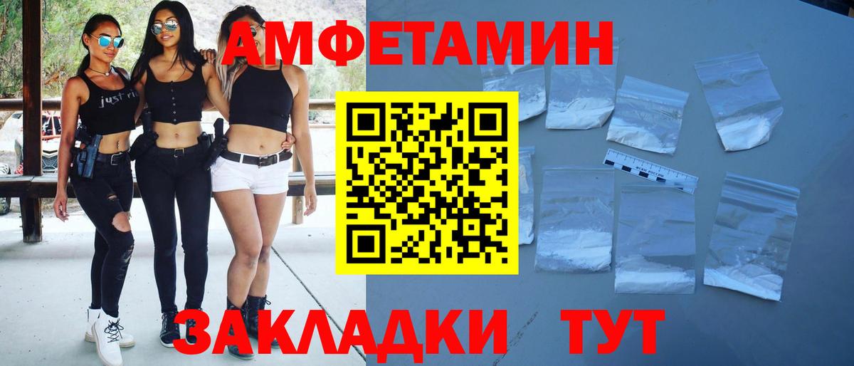 Первитин кристалл Красногорск