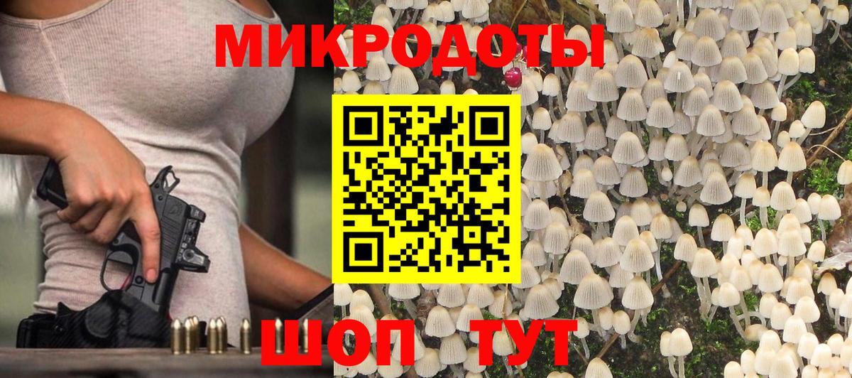 Красногорск  Псилоцибиновые грибы прущие грибы  Галлюциногенные грибы мицелий  Вход с VPN 